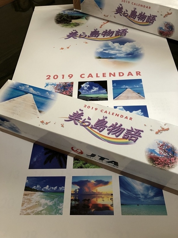 f:id:ashibin-fx:20181231213158j:plain