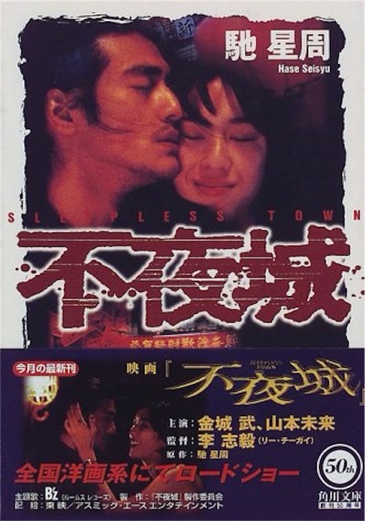 f:id:ashidashinsaku:20210819105550j:image f:id:ashidashinsaku:20210819105550j:image