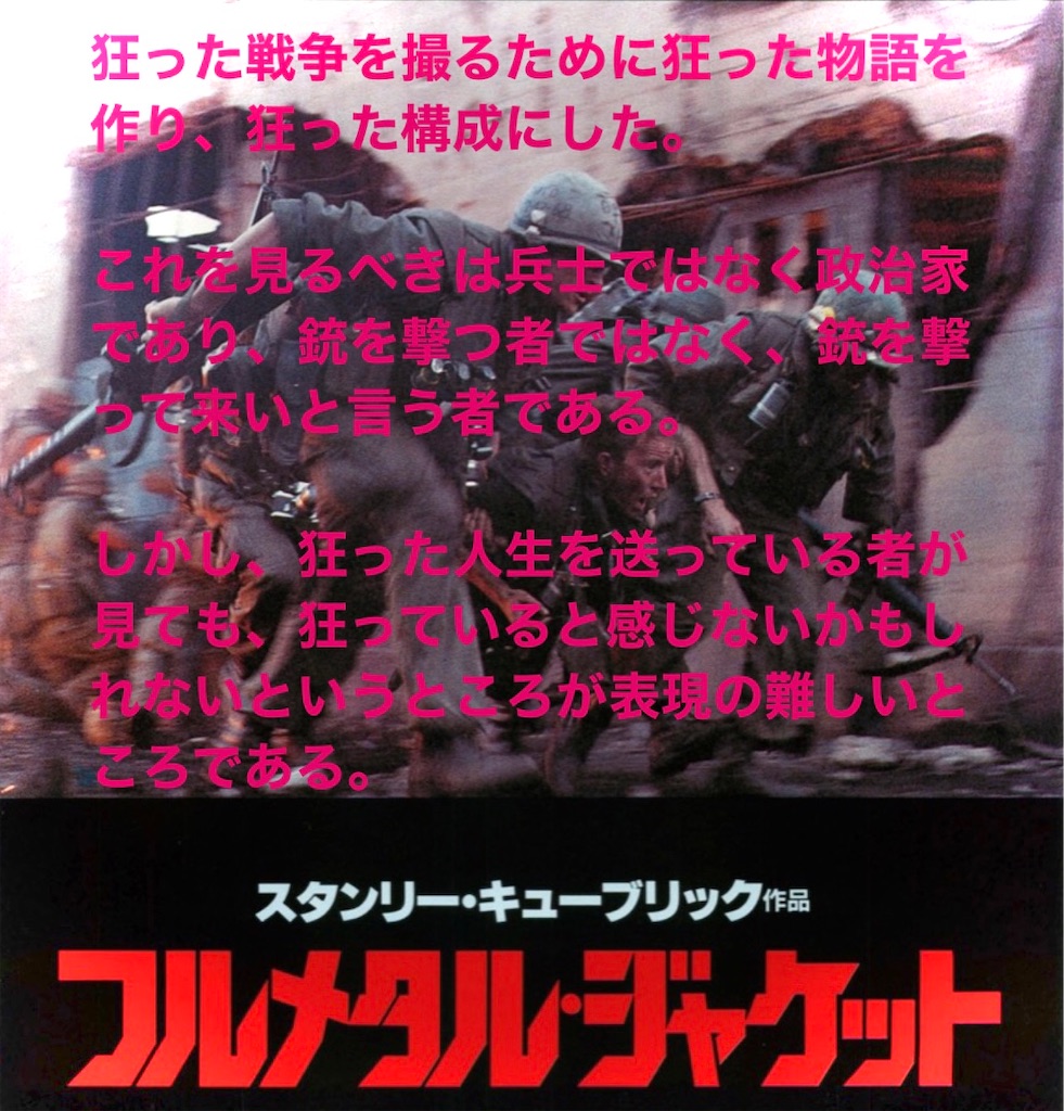 f:id:ashidashinsaku:20220420091815j:image
