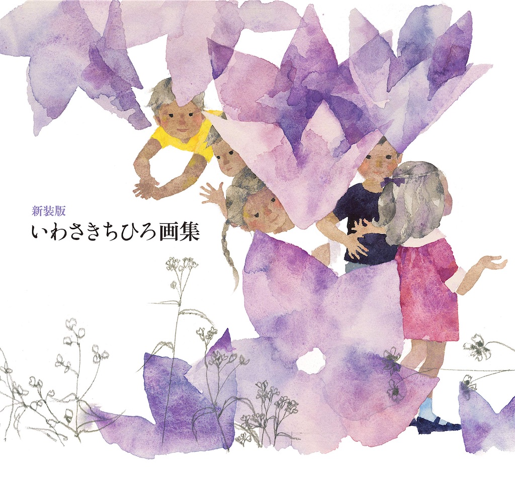 f:id:ashidashinsaku:20220422213744j:image f:id:ashidashinsaku:20220422213744j:image
