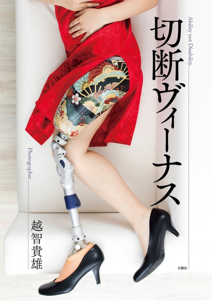 f:id:ashidashinsaku:20220507162839j:image f:id:ashidashinsaku:20220507162839j:image