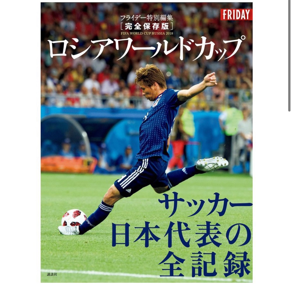 遅延行為とは スポーツの人気 最新記事を集めました はてな