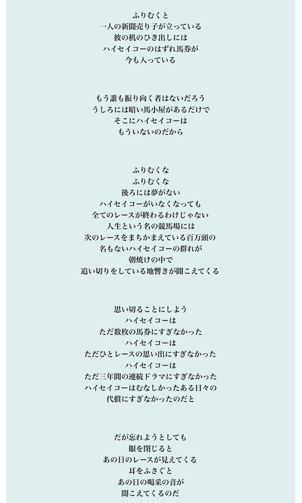 f:id:ashidashinsaku:20220523213151j:image
