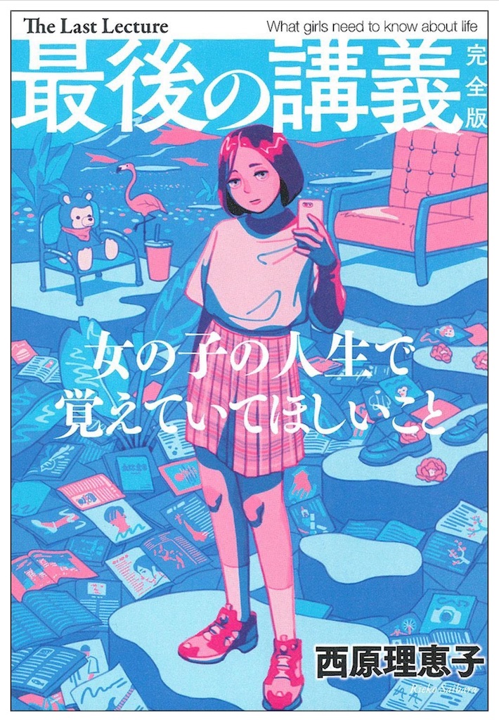 f:id:ashidashinsaku:20220614101635j:image f:id:ashidashinsaku:20220614101635j:image