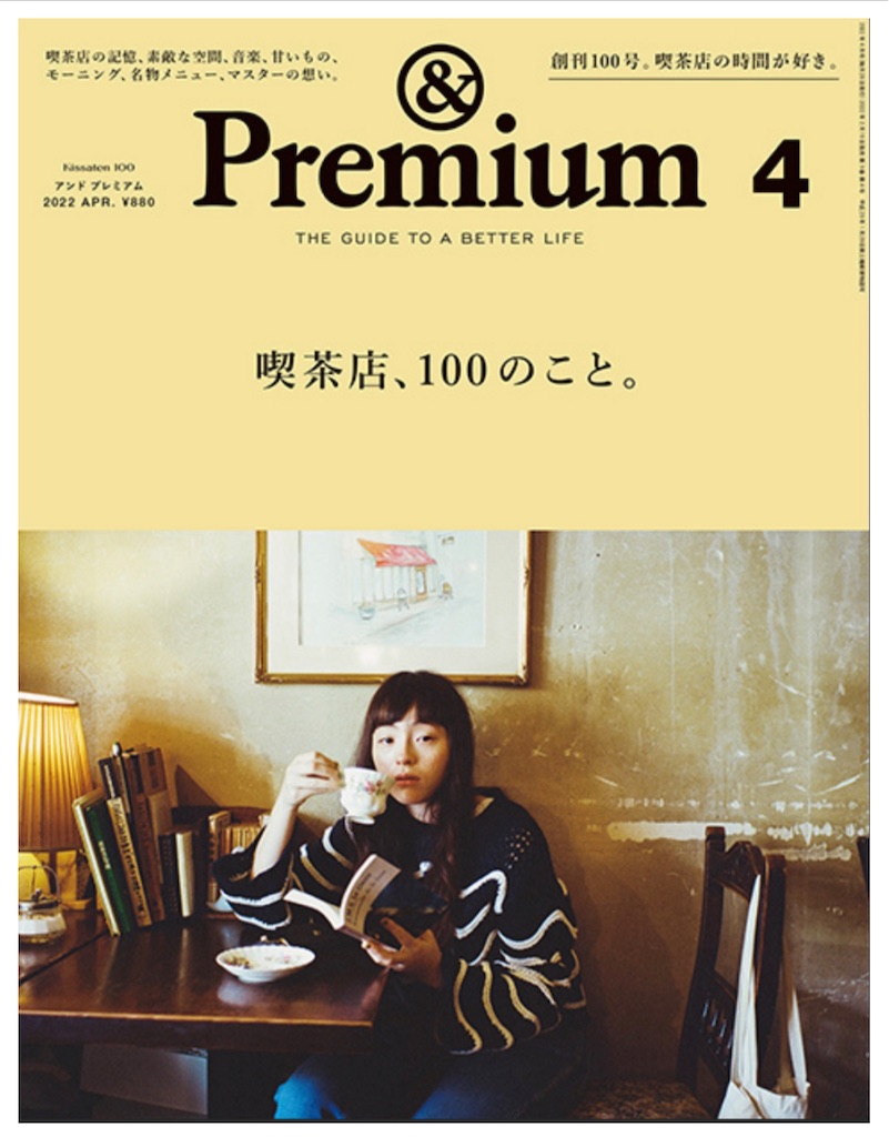 f:id:ashidashinsaku:20220715102052j:image f:id:ashidashinsaku:20220715102052j:image