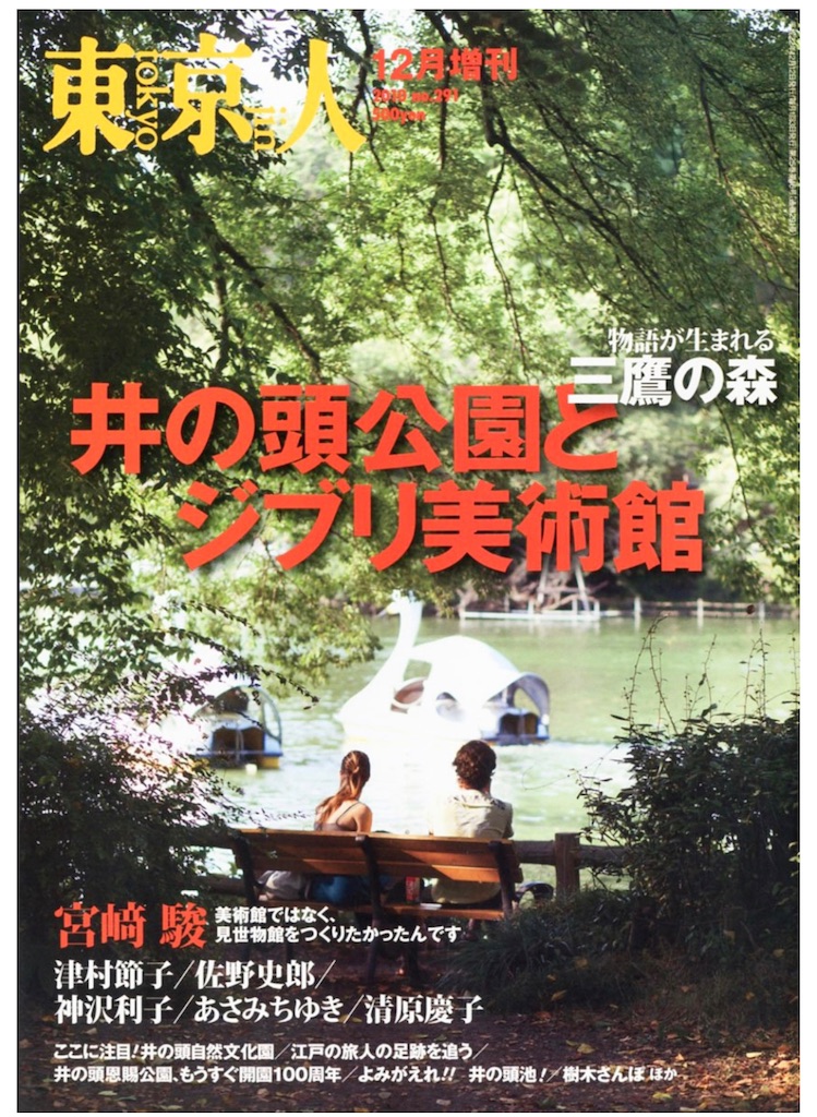 f:id:ashidashinsaku:20220718212533j:image f:id:ashidashinsaku:20220718212533j:image