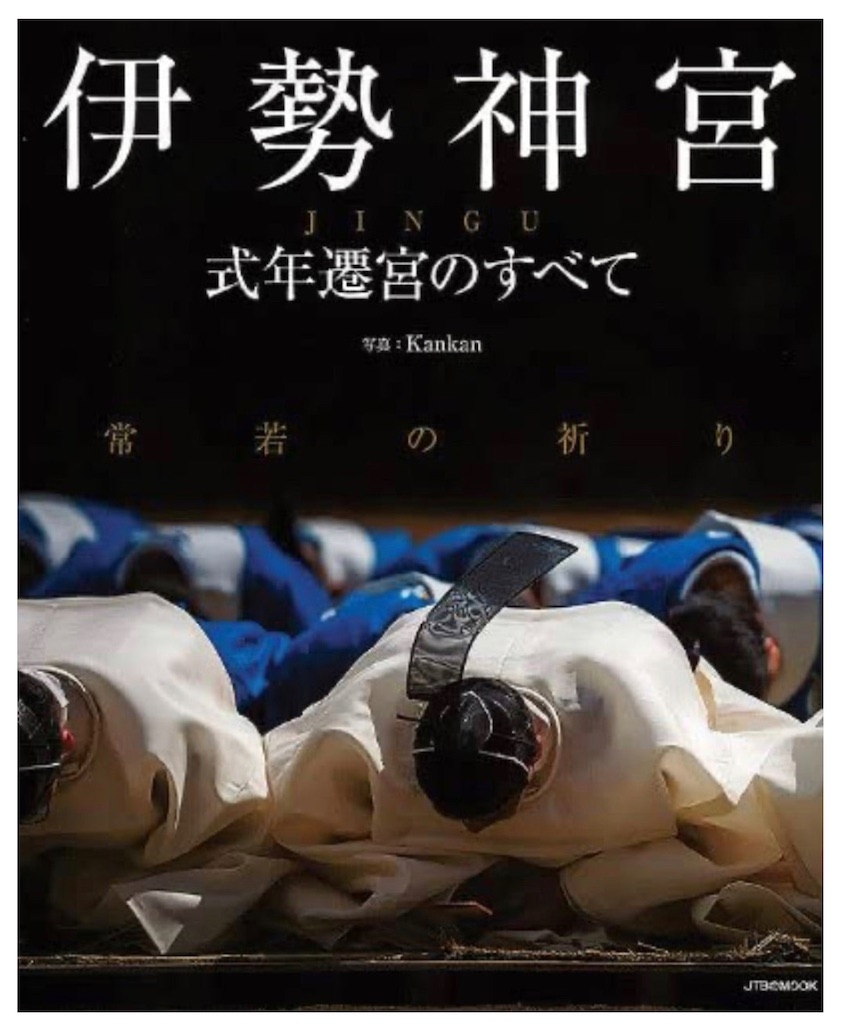f:id:ashidashinsaku:20221014212028j:image f:id:ashidashinsaku:20221014212028j:image