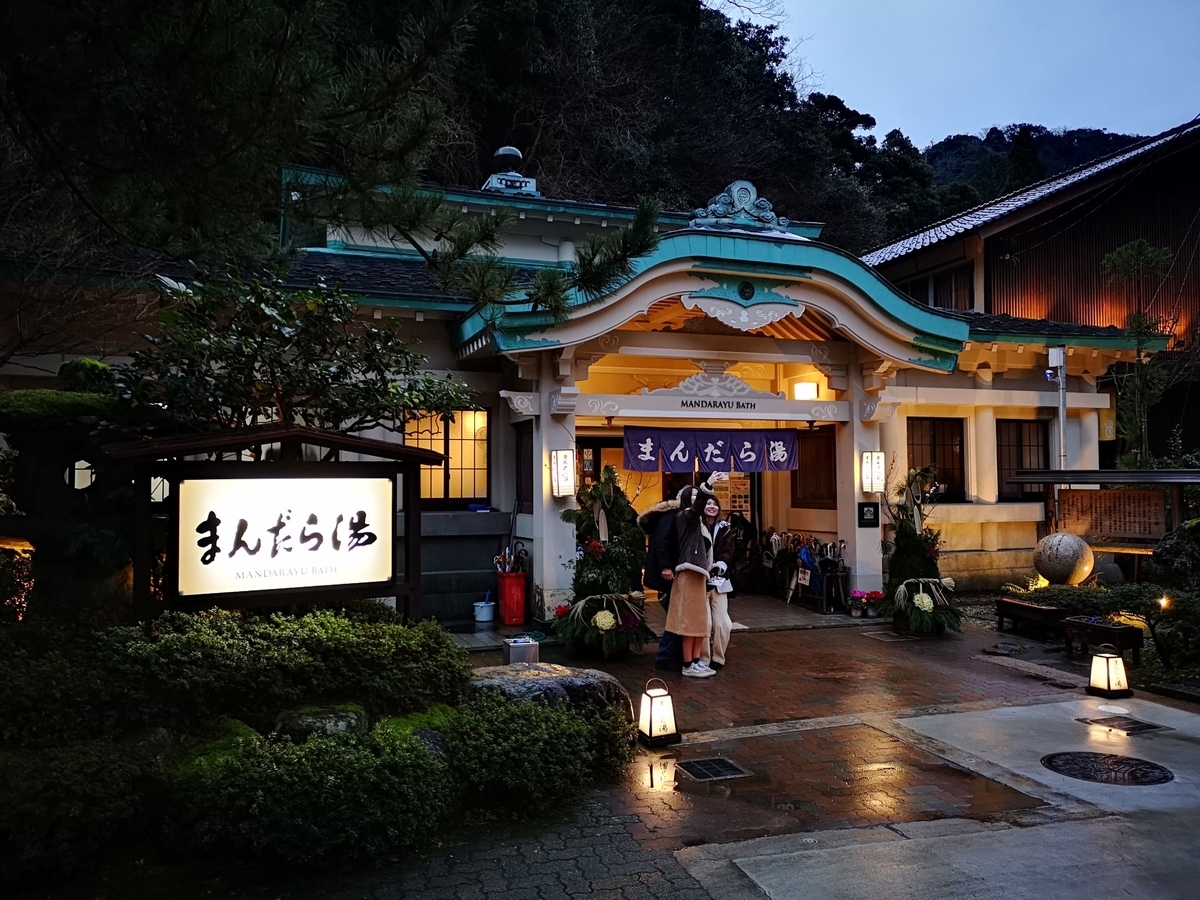 f:id:ashigarax:20200114192842j:plain f:id:ashigarax:20200114192842j:plain