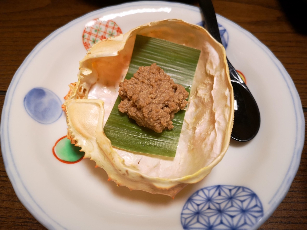 f:id:ashigarax:20200114193434j:plain f:id:ashigarax:20200114193434j:plain