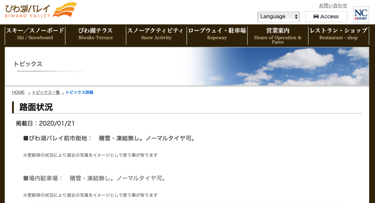 f:id:ashigarax:20200122205821p:plain