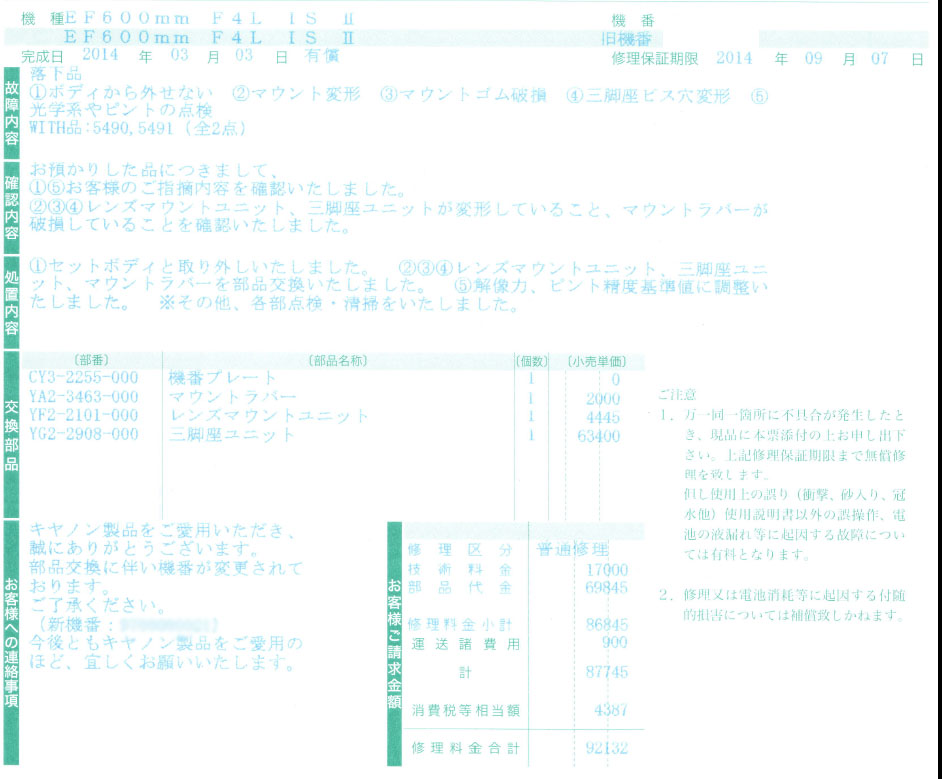 f:id:ashige856:20140304211447j:image:w400 f:id:ashige856:20140304211447j:image:w400
