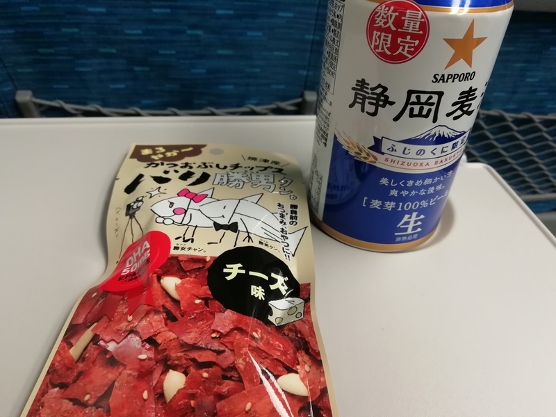 f:id:ashigehinba:20190119230749j:plain 静岡麦酒とバリ勝男クン
