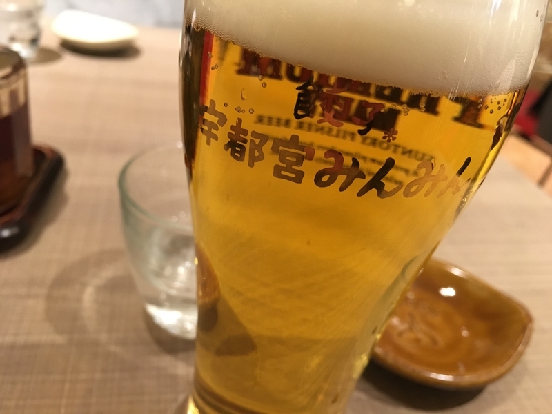 f:id:ashigehinba:20190311230348j:plain 宇都宮みんみんのビール