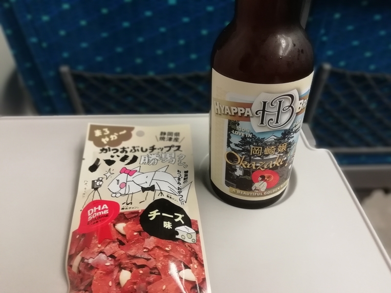f:id:ashigehinba:20190529184549j:plain 岡崎嬢とバリ勝男クン