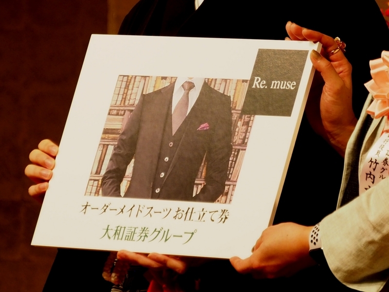 f:id:ashigehinba:20190810170626j:plain 名人就位式 記念品のスーツお仕立券