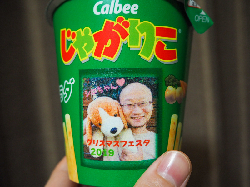 f:id:ashigehinba:20191222233734j:plain f:id:ashigehinba:20191222233734j:plain