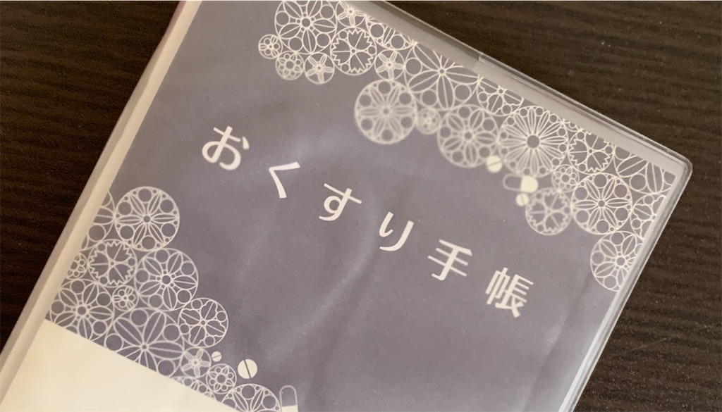 f:id:ashikatan:20220619151823j:image