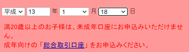f:id:ashilife:20210429131019p:plain