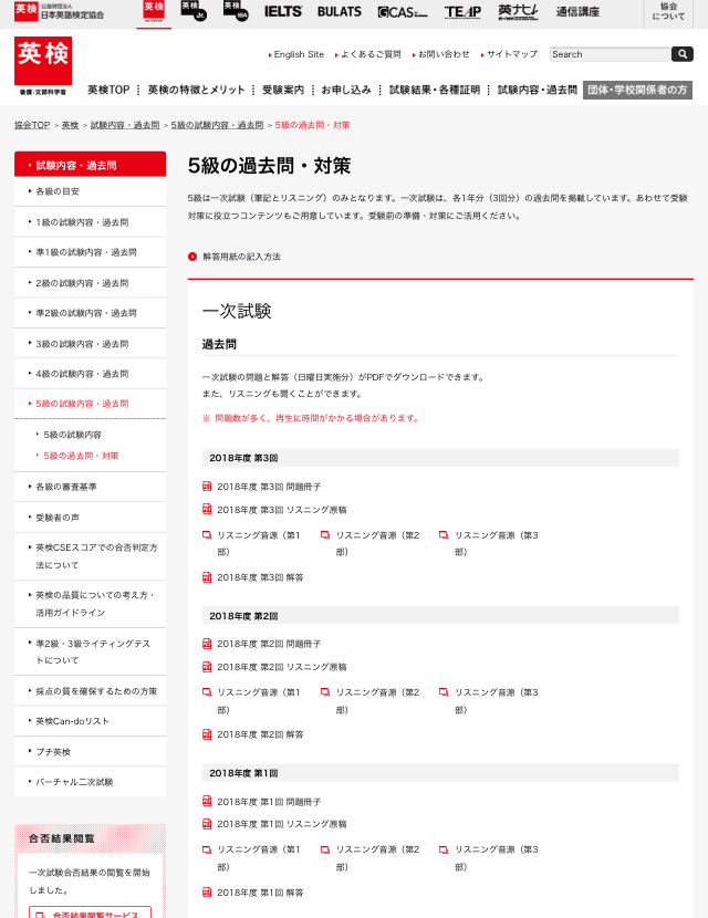 f:id:ashine:20190212210517j:plain