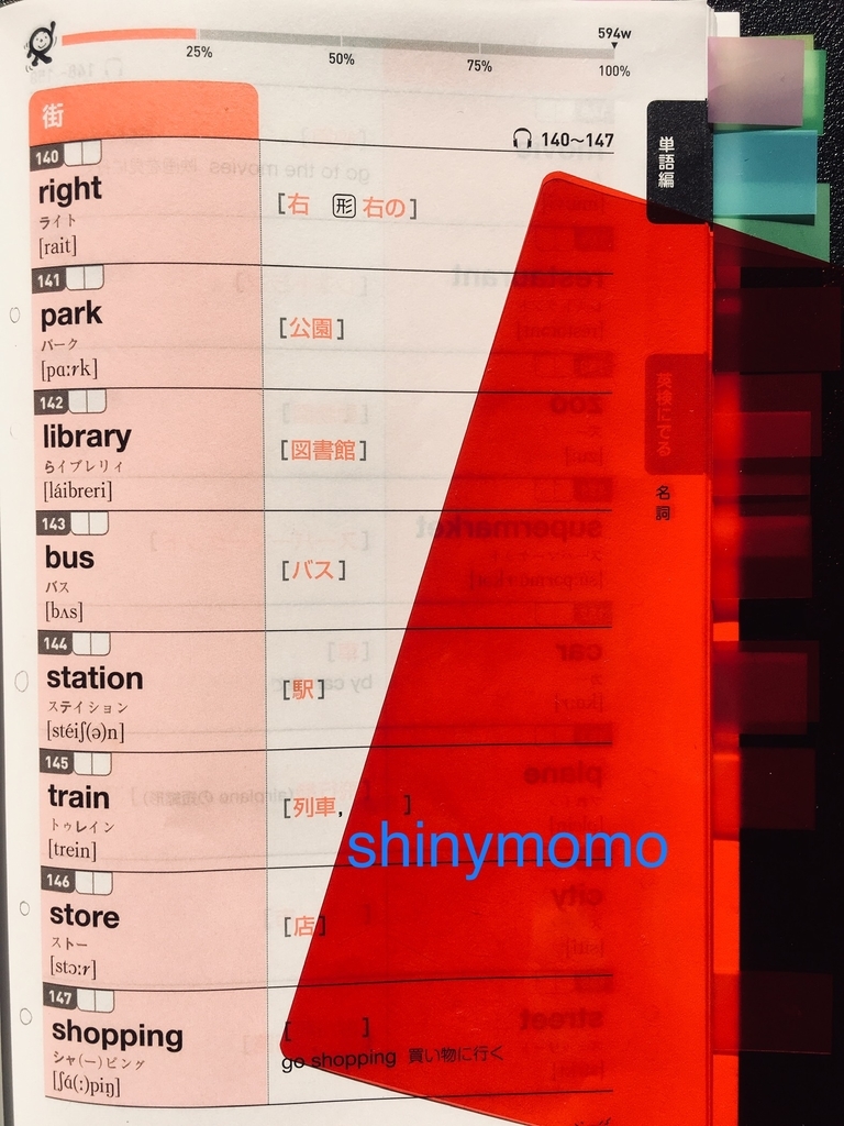 f:id:ashine:20190217155628j:plain