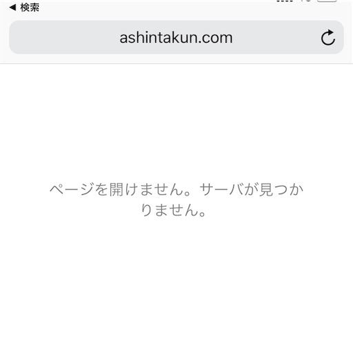 f:id:ashintakun:20191214111150j:image