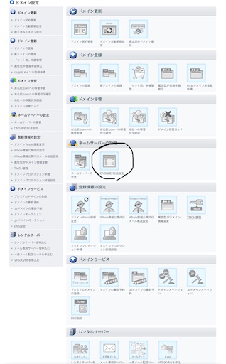 f:id:ashintakun:20191214121616j:image