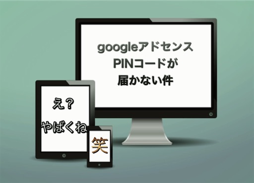 f:id:ashintakun:20200212194704j:image