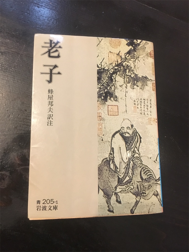 f:id:ashiqsa:20190525080634j:image f:id:ashiqsa:20190525080634j:image