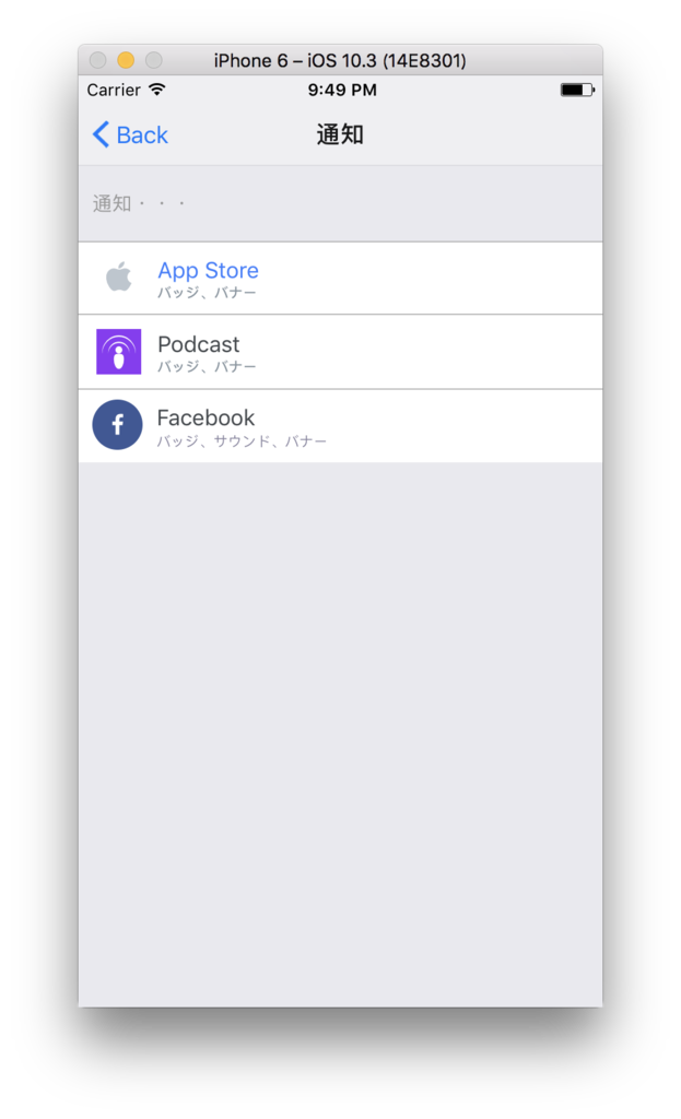 f:id:ashiris:20170917215337p:plain f:id:ashiris:20170917215337p:plain