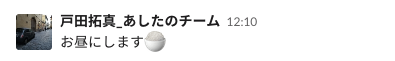 f:id:ashita-team:20201112183356p:plain