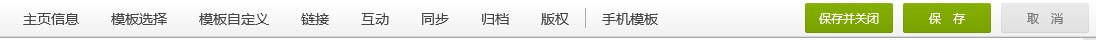 LOFTER設定4