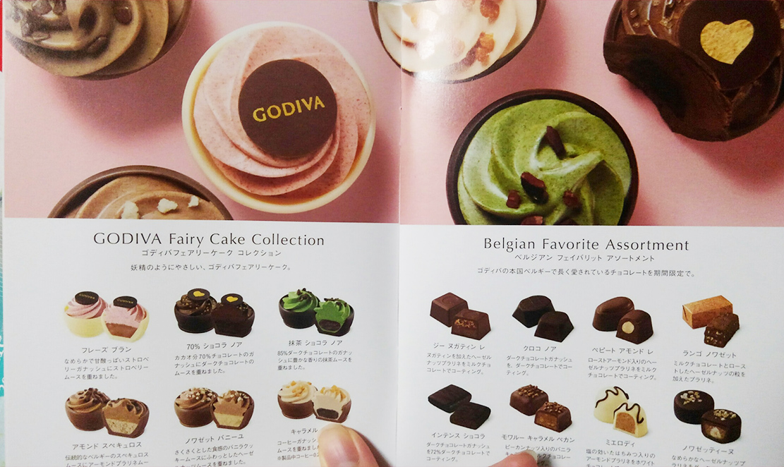 サロンデュショコラ2019で配布されたゴディバのパンフレットの中ページ