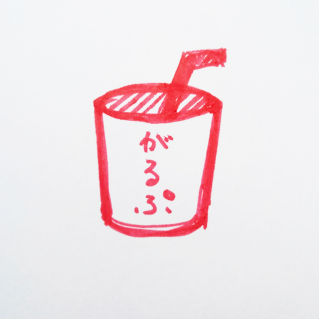 f:id:ashita_93:20191222151638j:plain f:id:ashita_93:20191222151638j:plain