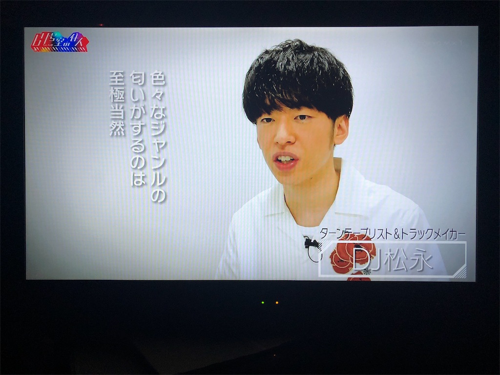69号室の住人 ゲスト Creepy Nuts 書き起こし いろいろ