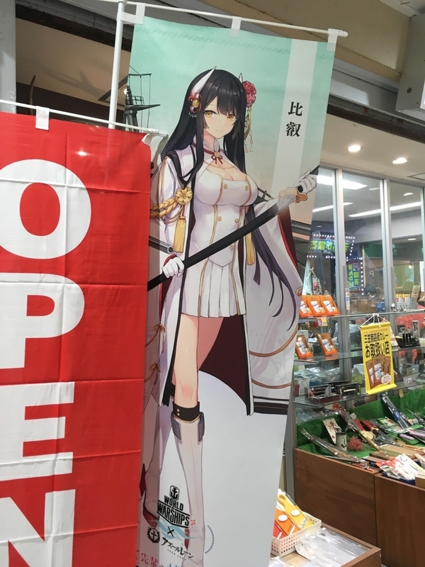 f:id:ashitaka56:20190518154530j:plain f:id:ashitaka56:20190518154530j:plain