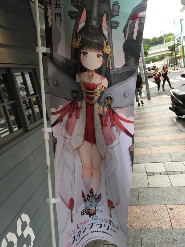 f:id:ashitaka56:20190518171108j:plain f:id:ashitaka56:20190518171108j:plain