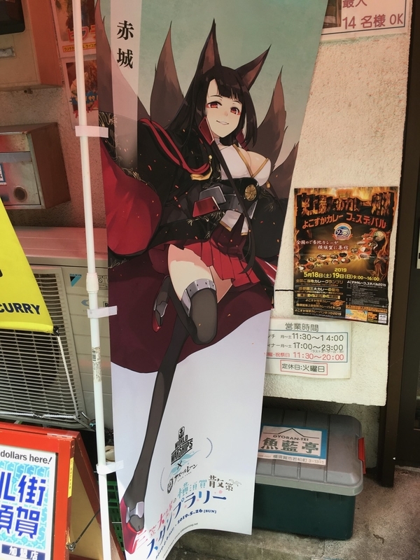 f:id:ashitaka56:20190519113602j:plain f:id:ashitaka56:20190519113602j:plain