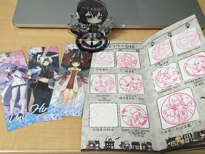 f:id:ashitaka56:20190519222832j:plain f:id:ashitaka56:20190519222832j:plain