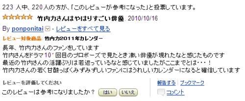 20101017003312