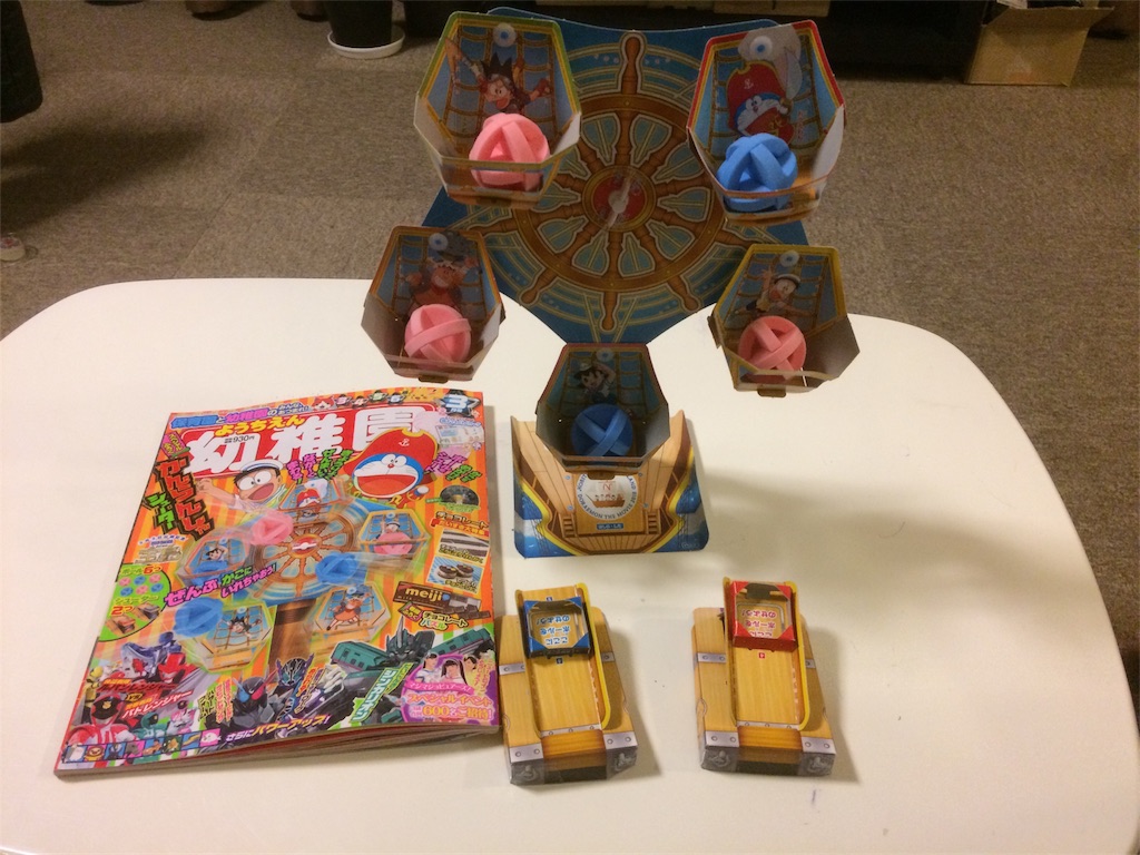 f:id:ashitawahareu:20180215193100j:image