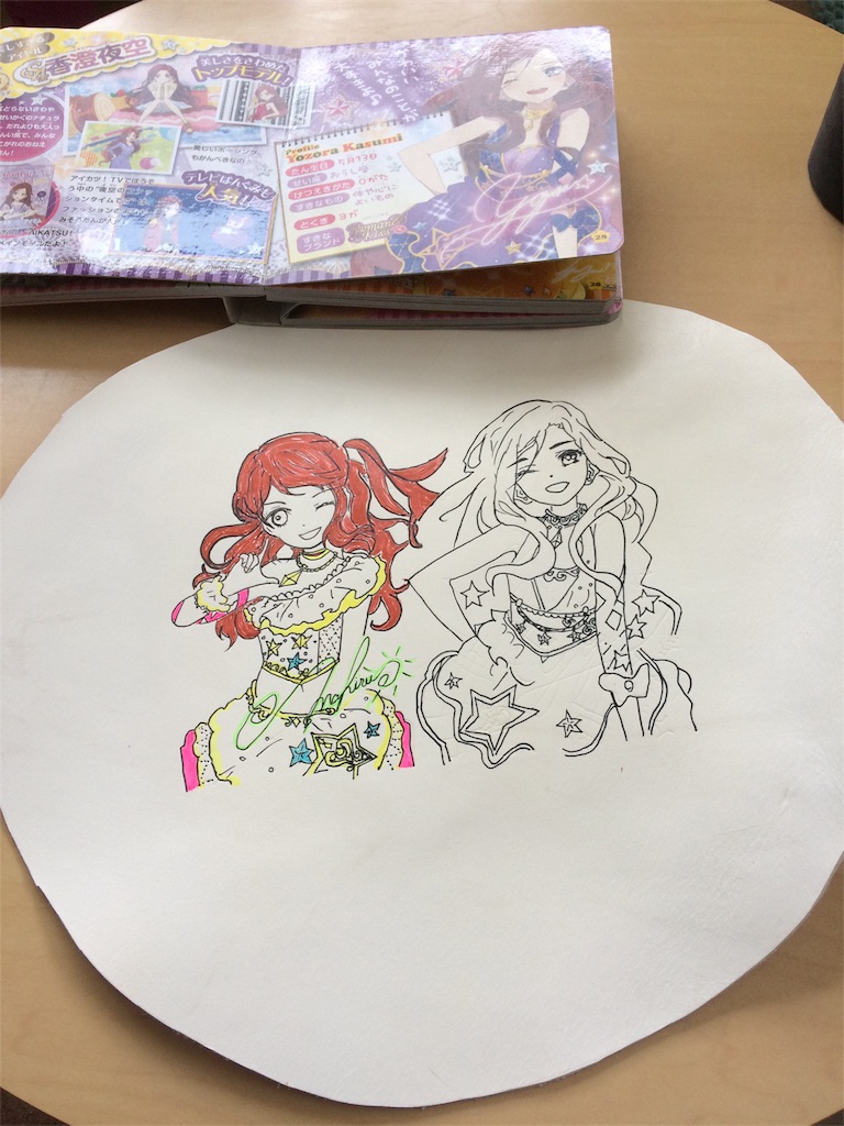 f:id:ashitawahareu:20180225123710j:image f:id:ashitawahareu:20180225123710j:image