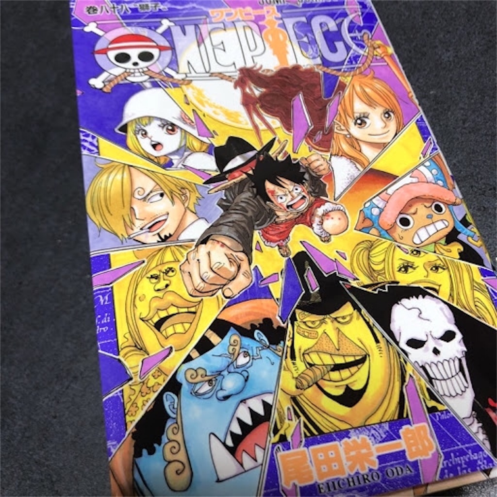 f:id:ashitawahareu:20180309151942j:image