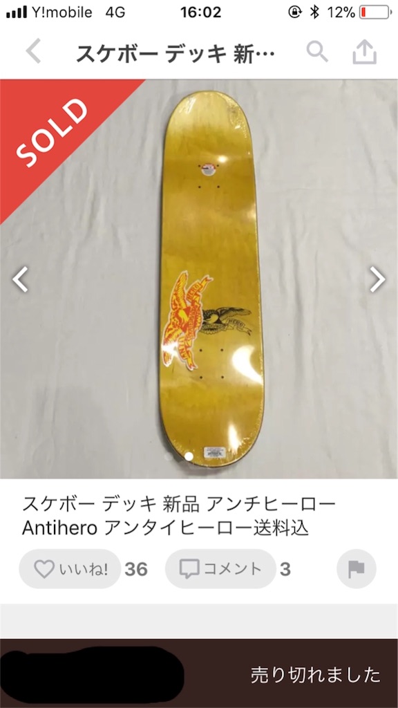 f:id:ashitawahareu:20180311221549j:image f:id:ashitawahareu:20180311221549j:image