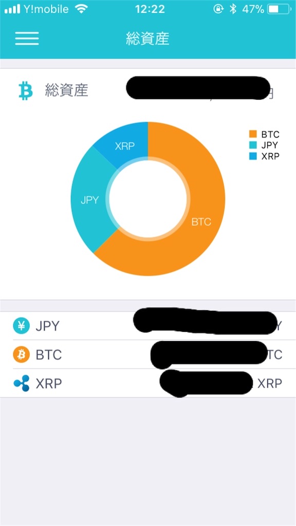 f:id:ashitawahareu:20180313122752j:image