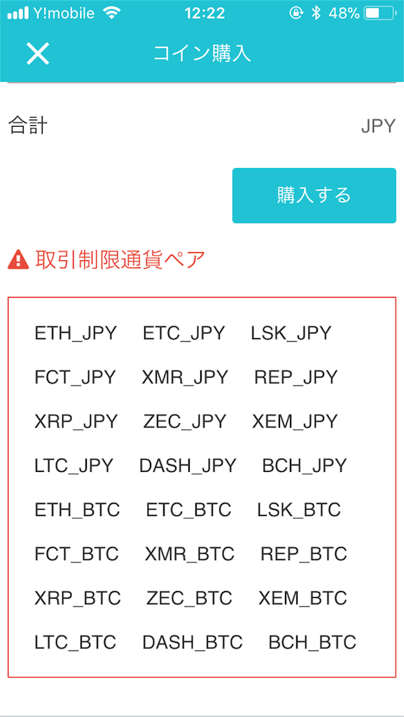 f:id:ashitawahareu:20180313123052p:image