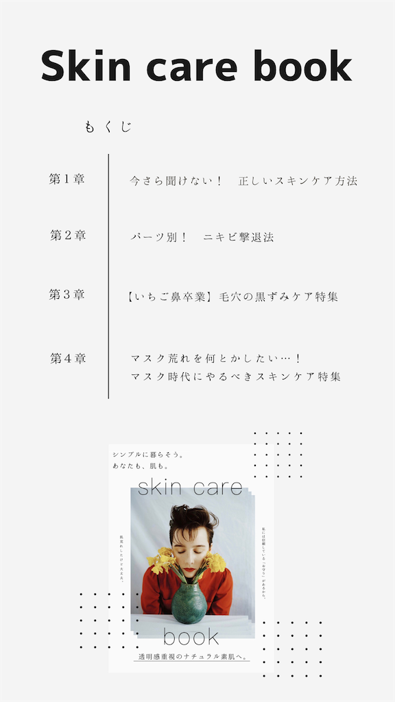 f:id:ashiyasekun:20210209010712p:image