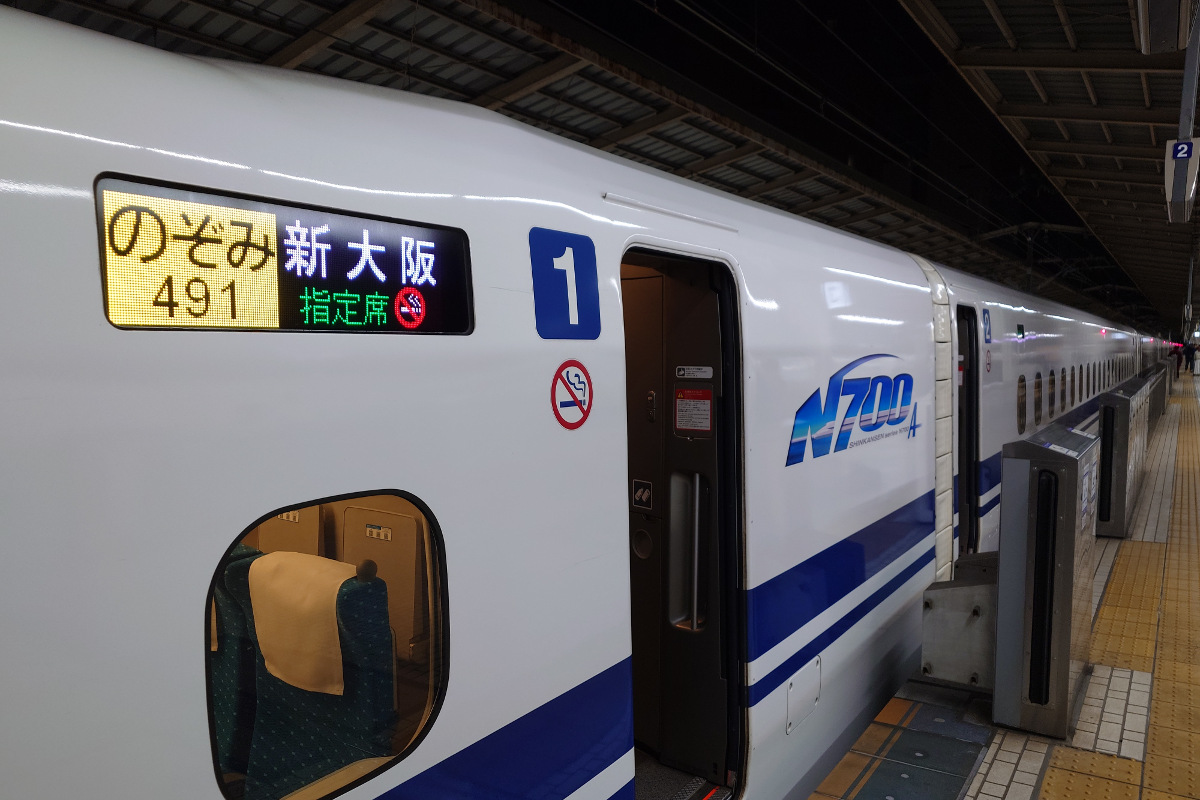 全車指定席化で快適な年末年始ののぞみ号 - きっぷ片手に旅をする