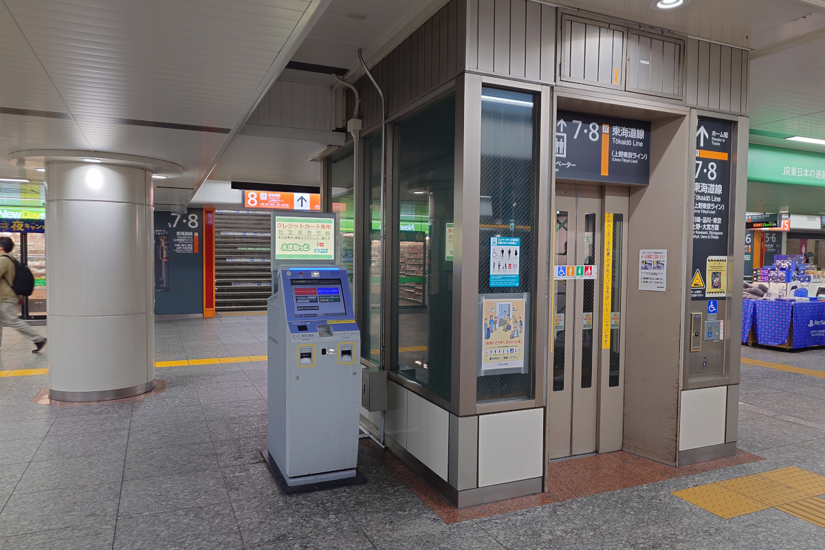 マルス端末あれこれ - きっぷ片手に旅をする