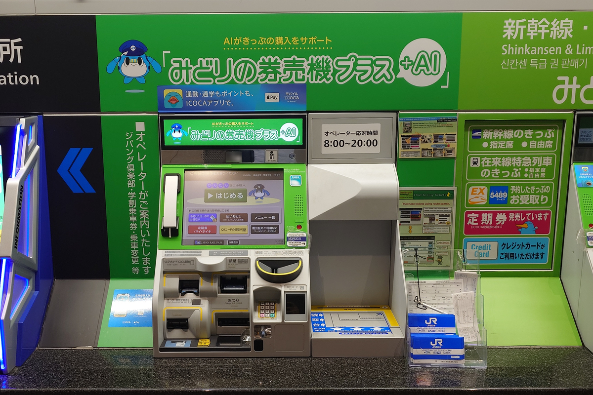 a42.使用済マルス券 a42.使用済マルス券 Yahoo!オークション - 使用済