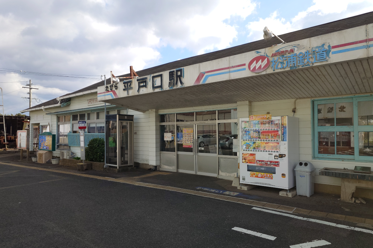 期限切れ 粕淵駅・石見川本駅・浦河駅入場券☆ 令和7年7月7日記念入場